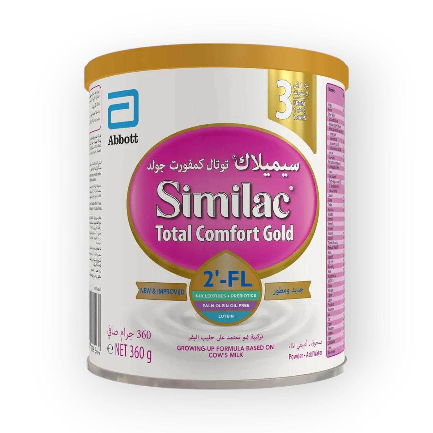 Similac Total Comfort Gold Stage 3, to Yrs, 360g - Main Image