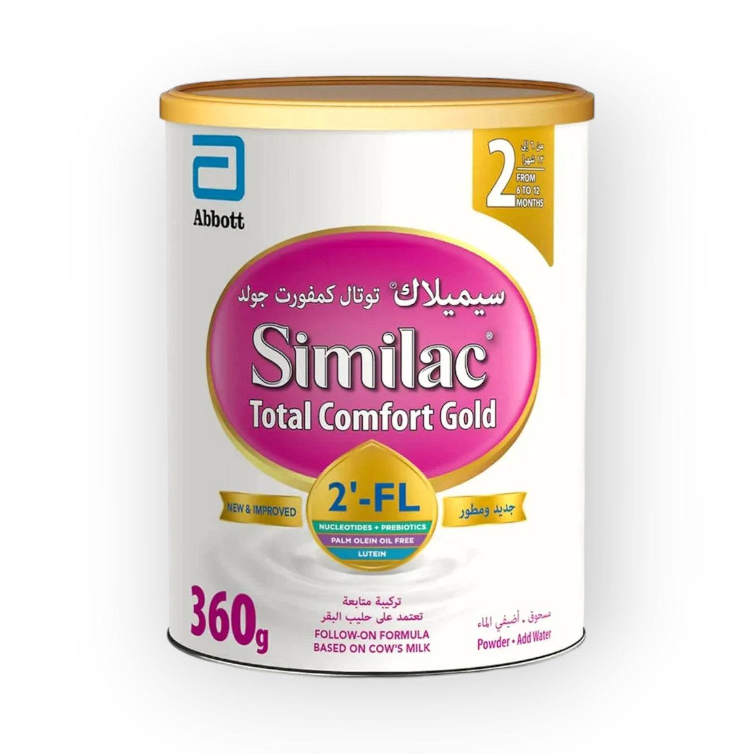 Similav Checks Similac Total Comfort Gold Stage 2 - 360g | For 6-12 Months – BabyAmore